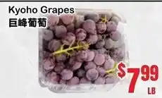 Grant's Foodmart Kyoho Grapes offer