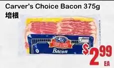 Grant's Foodmart Carver's Choice Bacon offer