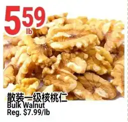 SunFood Supermarket Bulk Walnut offer