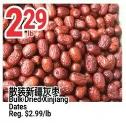 SunFood Supermarket Bulk Dried Xinjiang Dates offer