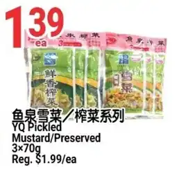 SunFood Supermarket YQ Pickled Mustard/Preserved offer