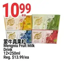 SunFood Supermarket Mengniu Fruit Milk Drink offer