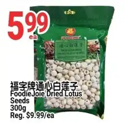 SunFood Supermarket FoodieJoie Dried Lotus Seeds offer