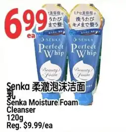 SunFood Supermarket Senka moisture foam cleanser offer
