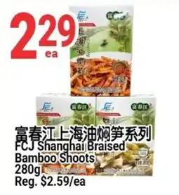SunFood Supermarket Fcj shanghai braised bamboo shoots offer