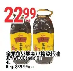 SunFood Supermarket JLY WPX Canola Oil offer