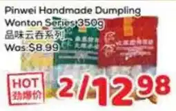 Foody Mart Pinwei Handmade Dumpling Wonton Series offer