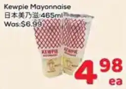Foody Mart Kewpie mayonnaise offer