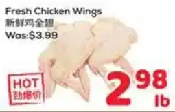Foody Mart Fresh Chicken Wings offer