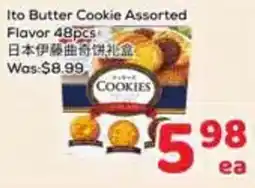Foody Mart Ito Butter Cookie Assorted Flavor offer