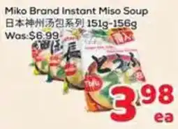 Foody Mart Miko Brand Instant Miso Soup offer