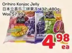 Foody Mart Orihiro konjac jelly offer