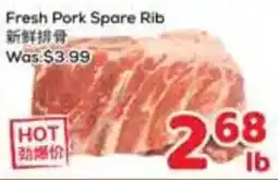 Foody Mart Fresh Pork Spare Rib offer