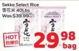 Foody Mart Sekka Select Rice offer
