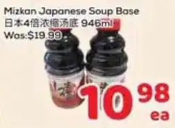 Foody Mart Mizkan Japanese Soup Base offer