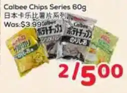Foody Mart Calbee Chips Series offer