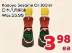 Foody Mart Kadoya sesame oil offer