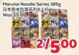 Foody Mart Marutai Noodle Series offer