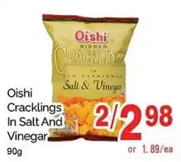 T&T Supermarket Oishi Cracklings In Salt And Vinegar offer