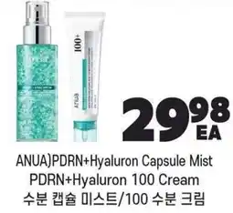 H-Mart Anua pdrn+hyaluron capsule mist pdrn+hyaluron 100 cream offer
