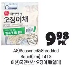H-Mart AS)Seasoned&Shredded Squid(Ilmi) offer