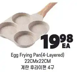 H-Mart Egg Frying Pan offer