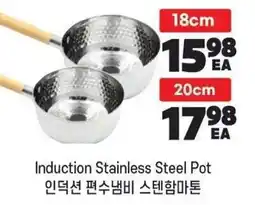 H-Mart Induction Stainless Steel Pot offer
