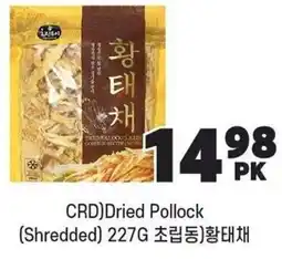 H-Mart CRD Dried Pollock offer