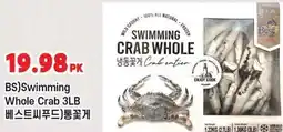 H-Mart Best Seafood Swimming Crab Whole offer