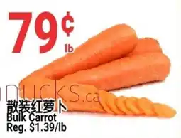 SunFood Supermarket Bulk Carrot offer