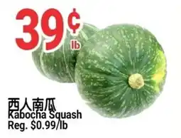 SunFood Supermarket Kabocha Squash offer
