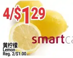 SunFood Supermarket Lemon offer