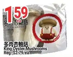 SunFood Supermarket King Oyster Mushrooms offer