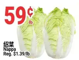 SunFood Supermarket Nappa offer