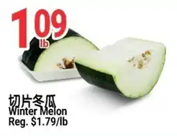SunFood Supermarket Winter Melon offer