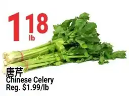 SunFood Supermarket Chinese Celery offer
