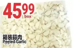 SunFood Supermarket Peeled Garlic offer