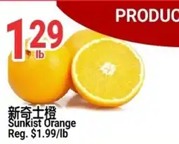 SunFood Supermarket Sunkist Orange offer