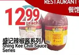 SunFood Supermarket Shing Kee Chili Sauce Series offer