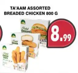 Al-Quds Supermarket Ta'aam assorted breaded chicken offer