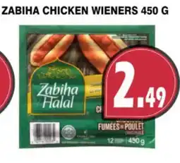 Al-Quds Supermarket Zabiha chicken wieners offer