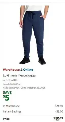 Costco Lol men's fleece jogger offer