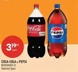 Shoppers Drug Mart Coca-Cola or Pepsi offer