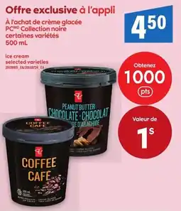 Maxi PC coffee cafe offer