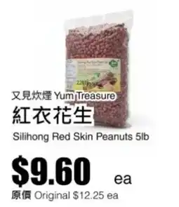 Rice World Supermarket Yum Treasure Silihong Red Skin Peanuts offer