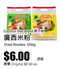 Rice World Supermarket Coconut Tree Brand Dried Noodles offer