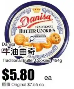 Rice World Supermarket Danisa traditional butter cookies offer