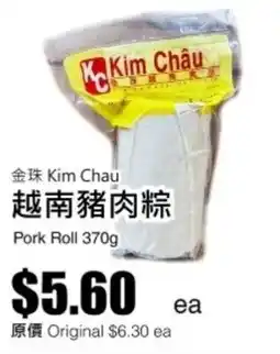 Rice World Supermarket Kim Chau pork roll offer