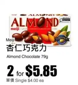 Rice World Supermarket Meiji Almond Chocolate offer