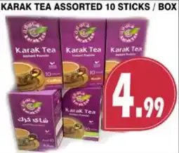 Al-Quds Supermarket Karak Tea Assorted offer